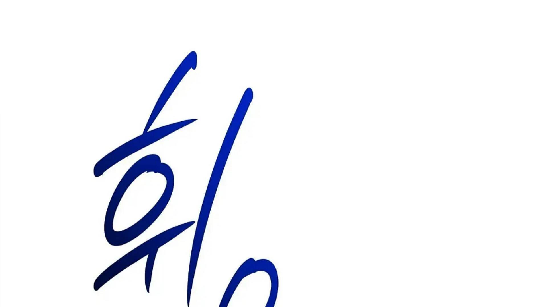 Death Delayed for a Short Time Because of the Will (BL) - Chapter 81 manhwa