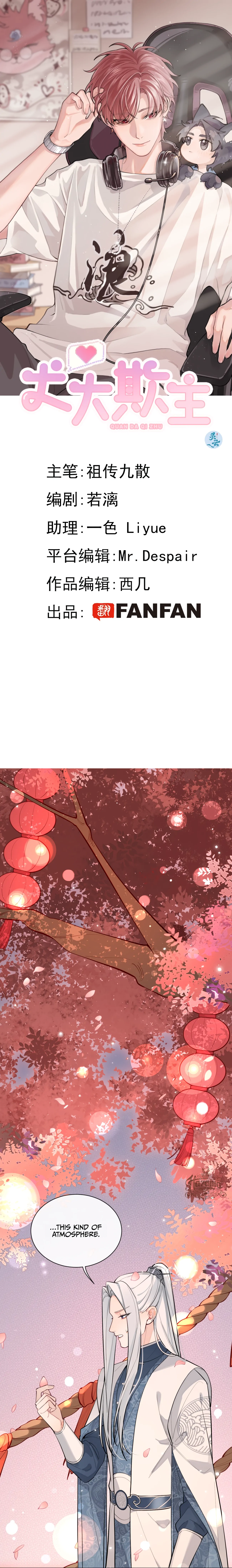 The Grown Dog Bullies Its Owner [Team Hazama] - Chapter 14 manhwa