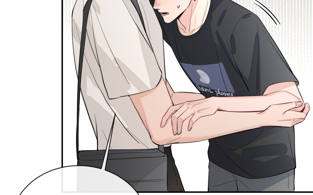 The Grown Dog Bullies Its Owner [Team Hazama] - Chapter 18 manhwa