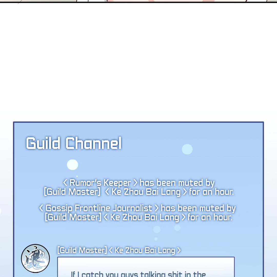 The Grown Dog Bullies Its Owner [Team Hazama] - Chapter 19 manhwa