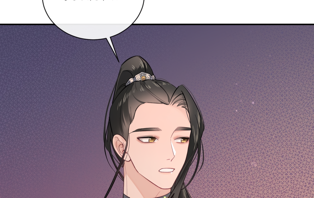 The Grown Dog Bullies Its Owner [Team Hazama] - Chapter 20 manhwa
