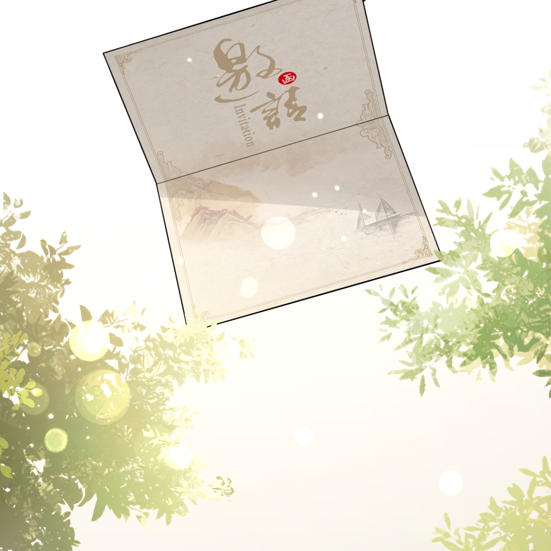 The Grown Dog Bullies Its Owner [Team Hazama] - Chapter 22 manhwa
