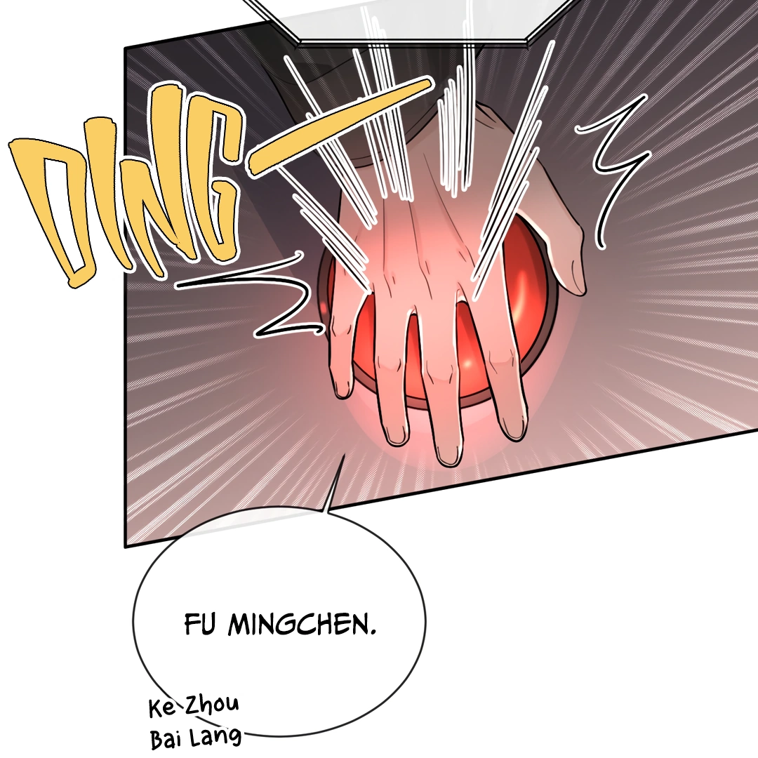 The Grown Dog Bullies Its Owner [Team Hazama] - Chapter 32 manhwa