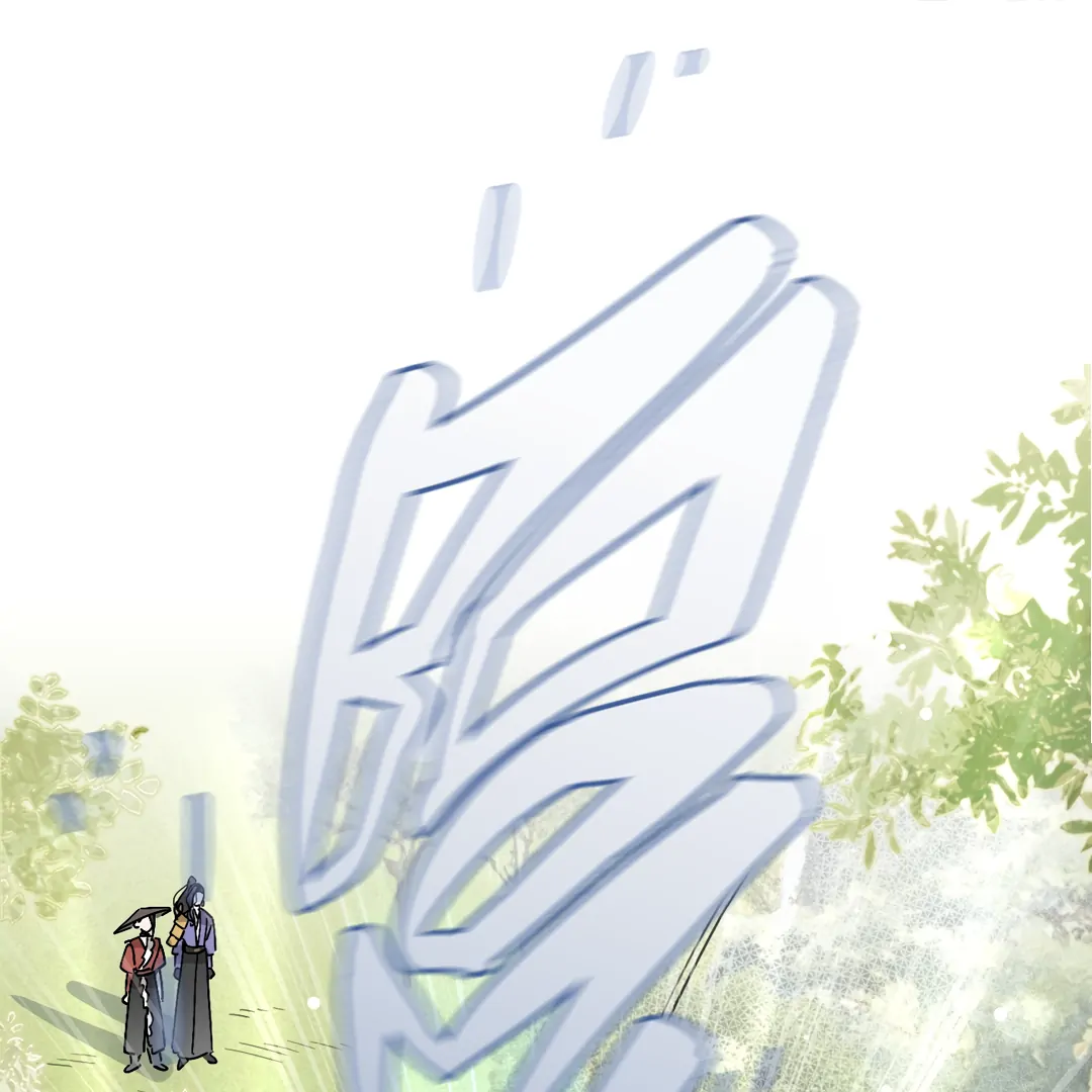 The Grown Dog Bullies Its Owner [Team Hazama] - Chapter 36 manhwa