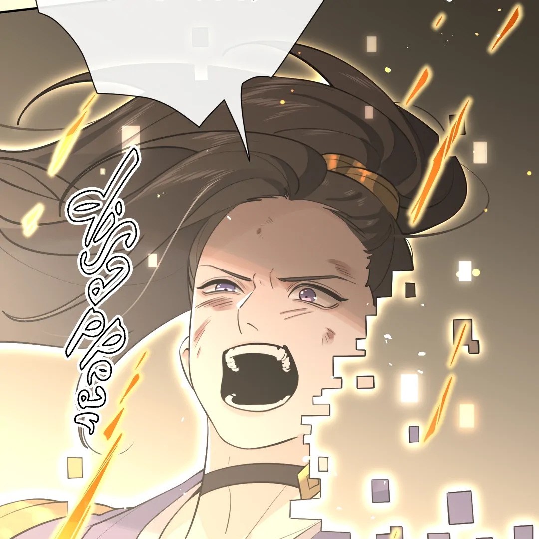The Grown Dog Bullies Its Owner [Team Hazama] - Chapter 38 manhwa