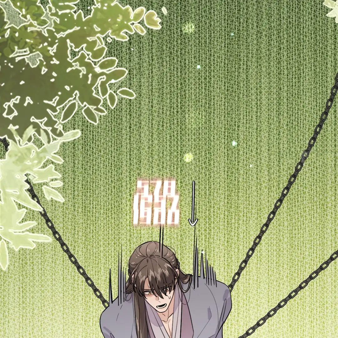 The Grown Dog Bullies Its Owner [Team Hazama] - Chapter 38 manhwa