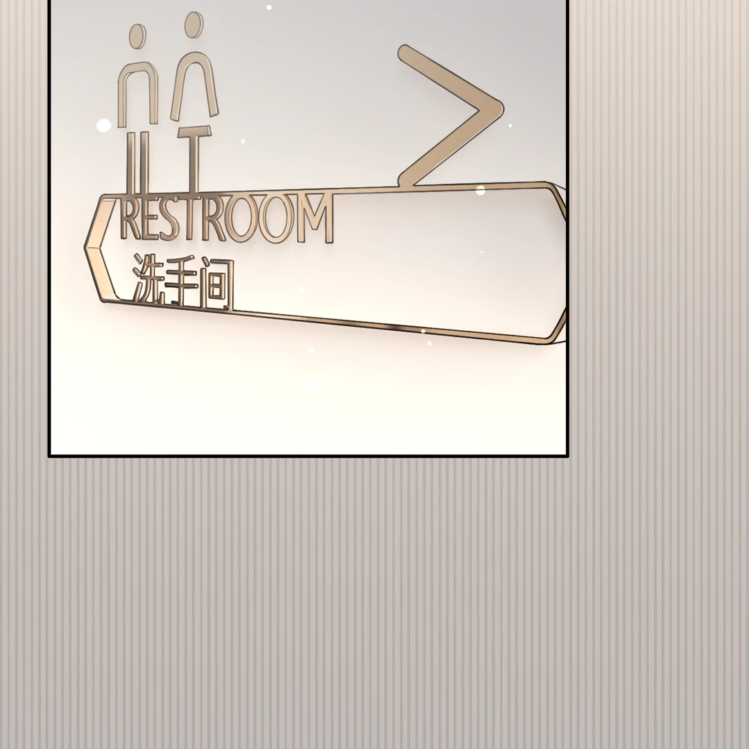 The Grown Dog Bullies Its Owner [Team Hazama] - Chapter 40 manhwa