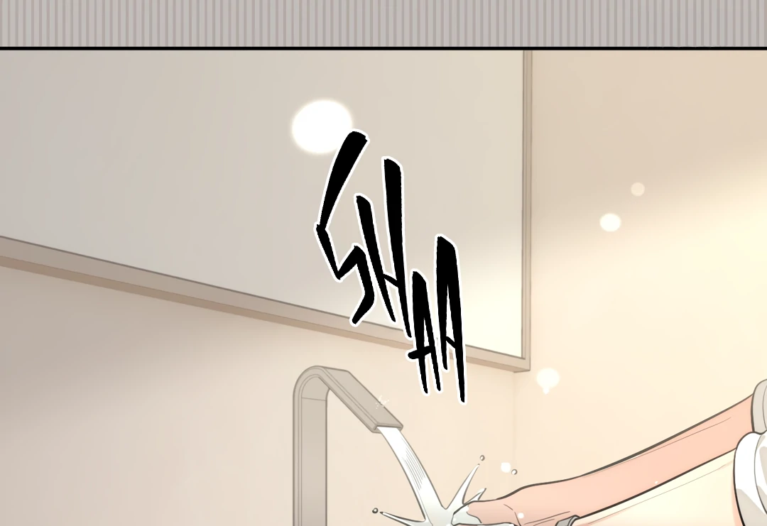 The Grown Dog Bullies Its Owner [Team Hazama] - Chapter 40 manhwa