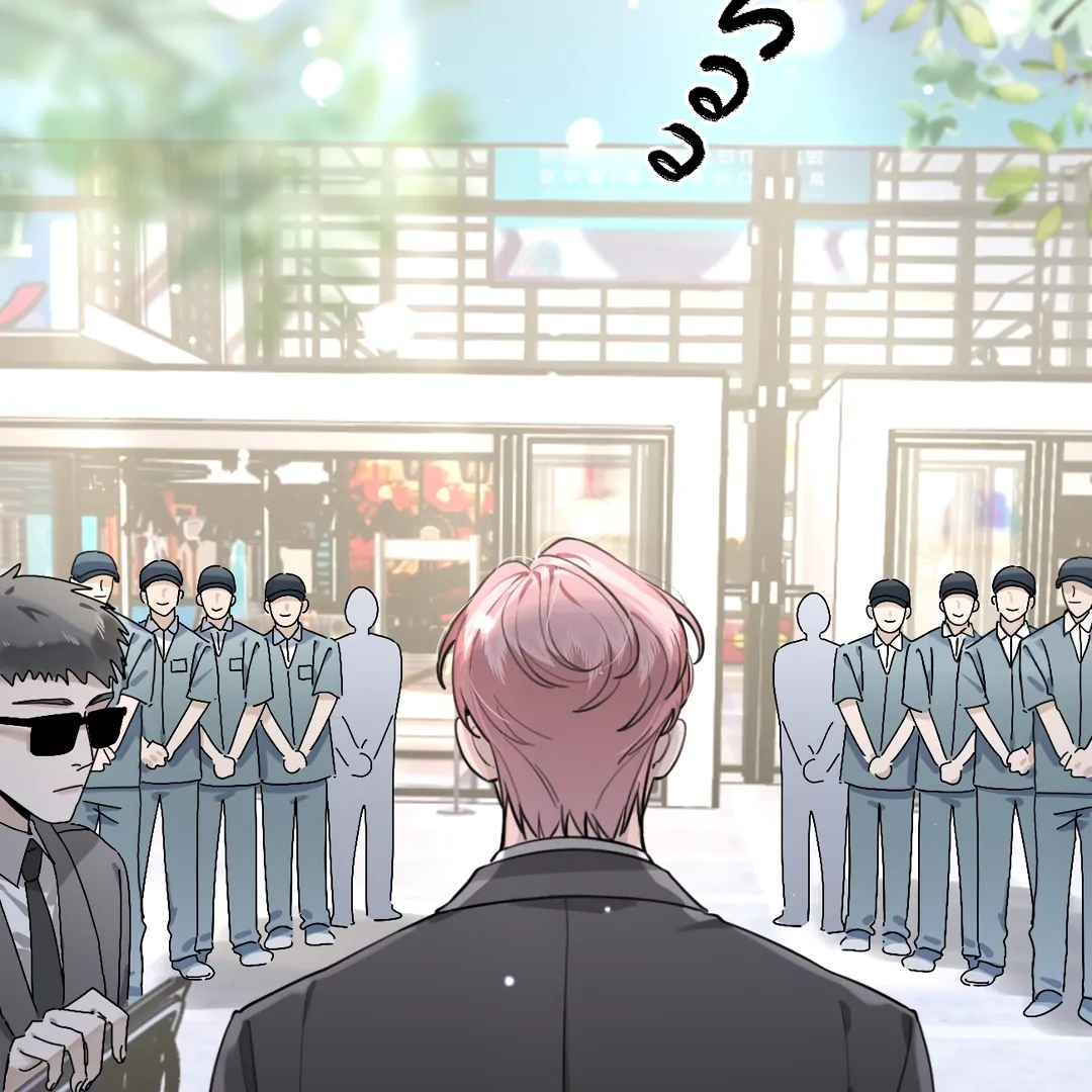 The Grown Dog Bullies Its Owner [Team Hazama] - Chapter 40 manhwa