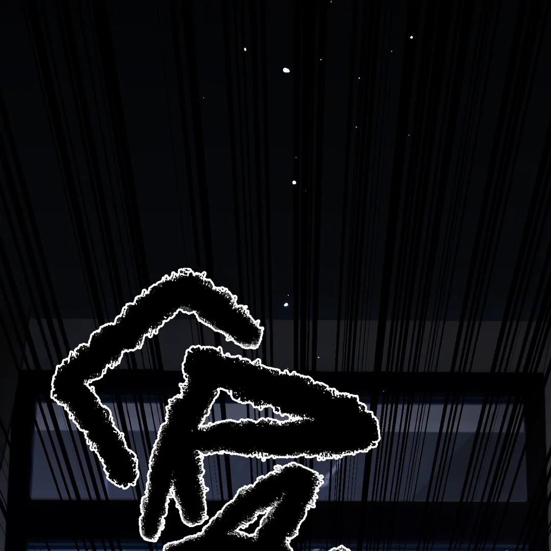 The Grown Dog Bullies Its Owner [Team Hazama] - Chapter 41 manhwa