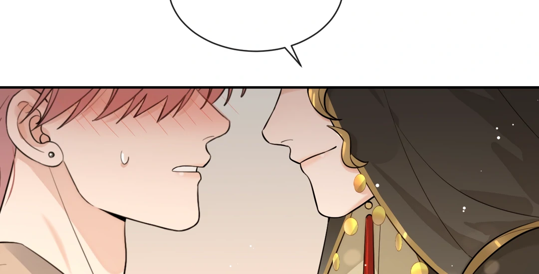 The Grown Dog Bullies Its Owner [Team Hazama] - Chapter 59.5 manhwa