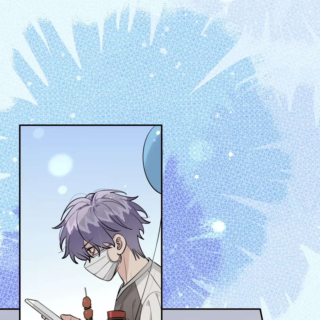 The Grown Dog Bullies Its Owner [Team Hazama] - Chapter 67 manhwa