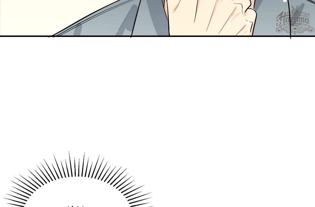 The Grown Dog Bullies Its Owner [Team Hazama] - Chapter 67 manhwa