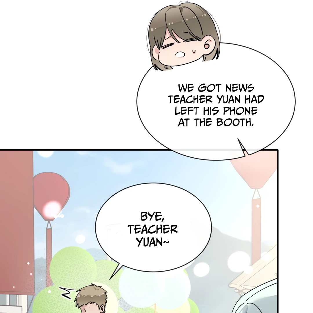 The Grown Dog Bullies Its Owner [Team Hazama] - Chapter 69 manhwa