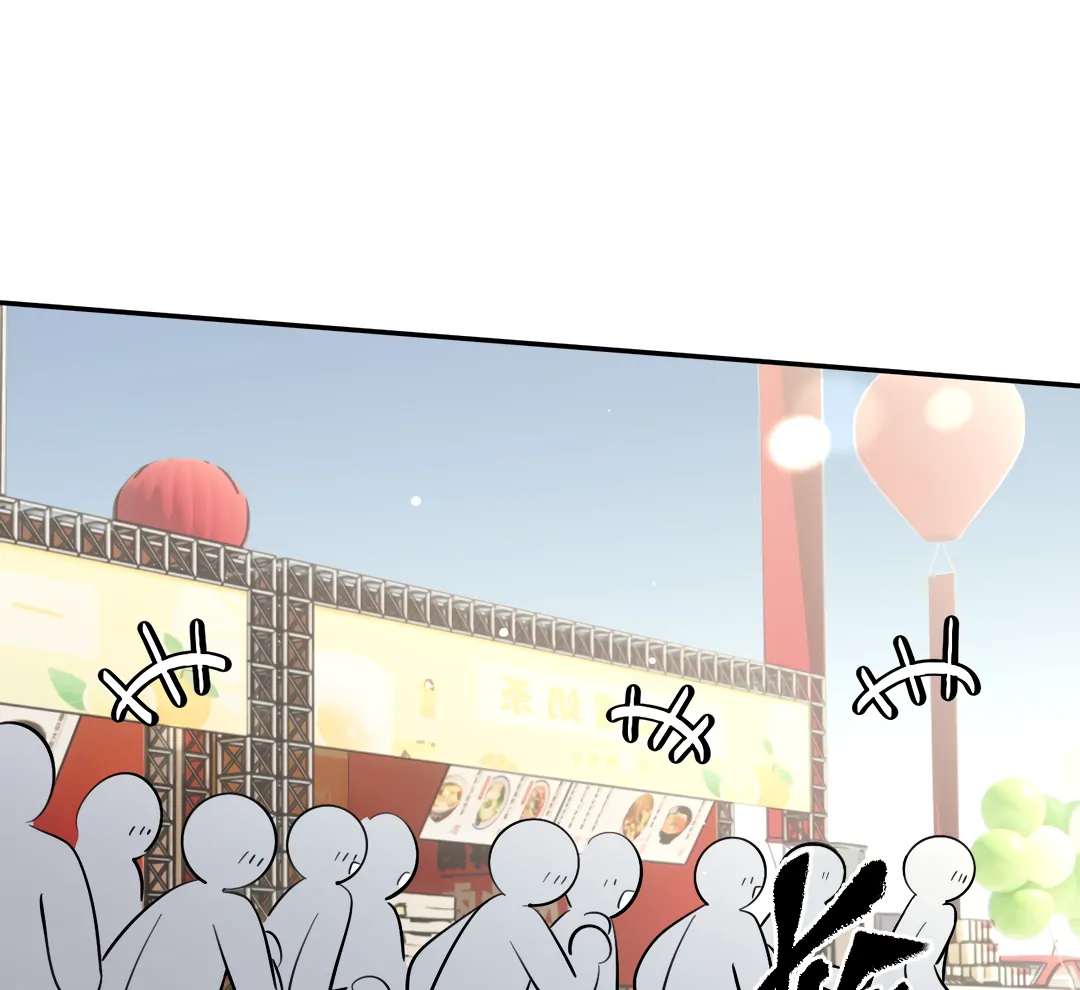 The Grown Dog Bullies Its Owner [Team Hazama] - Chapter 69 manhwa
