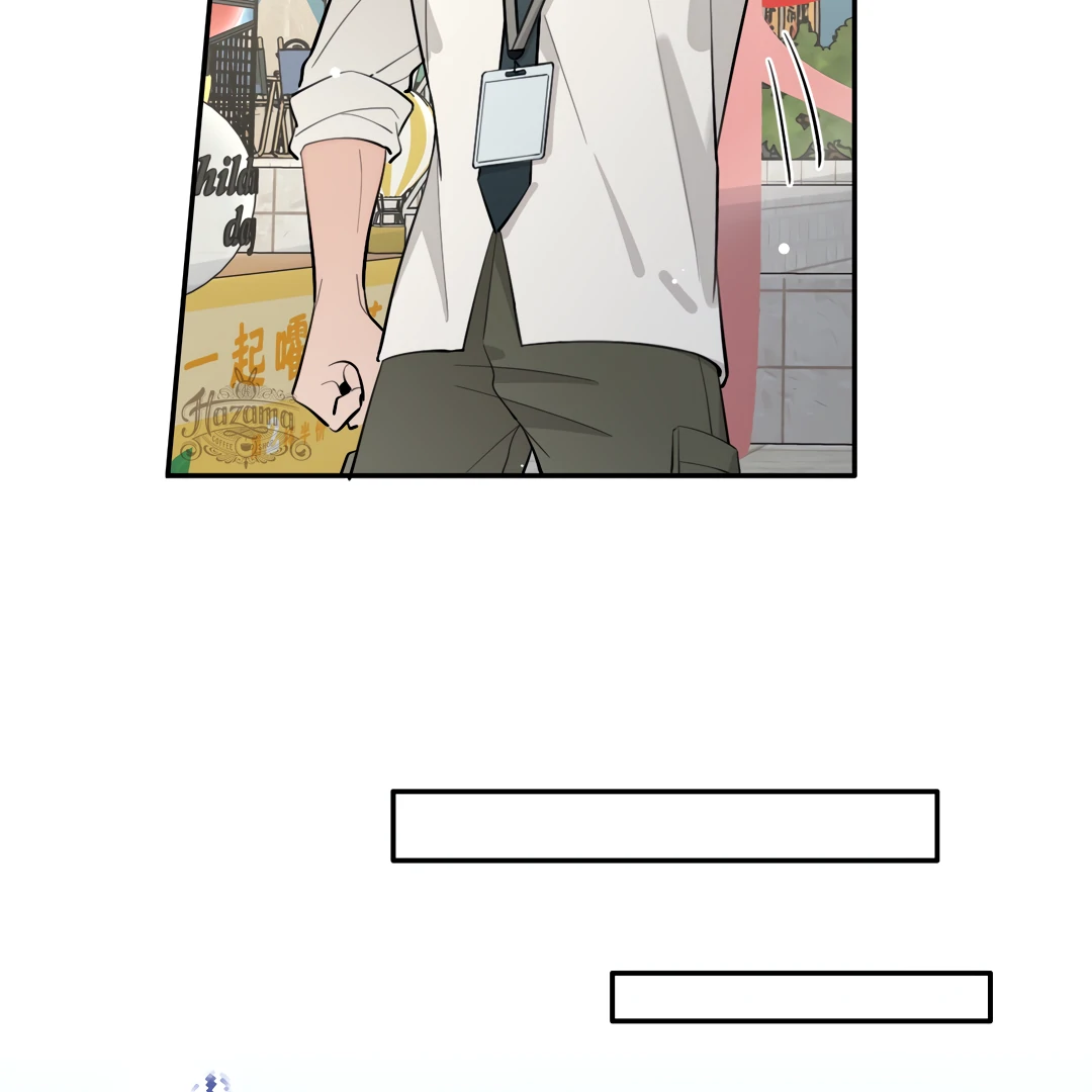 The Grown Dog Bullies Its Owner [Team Hazama] - Chapter 70 manhwa