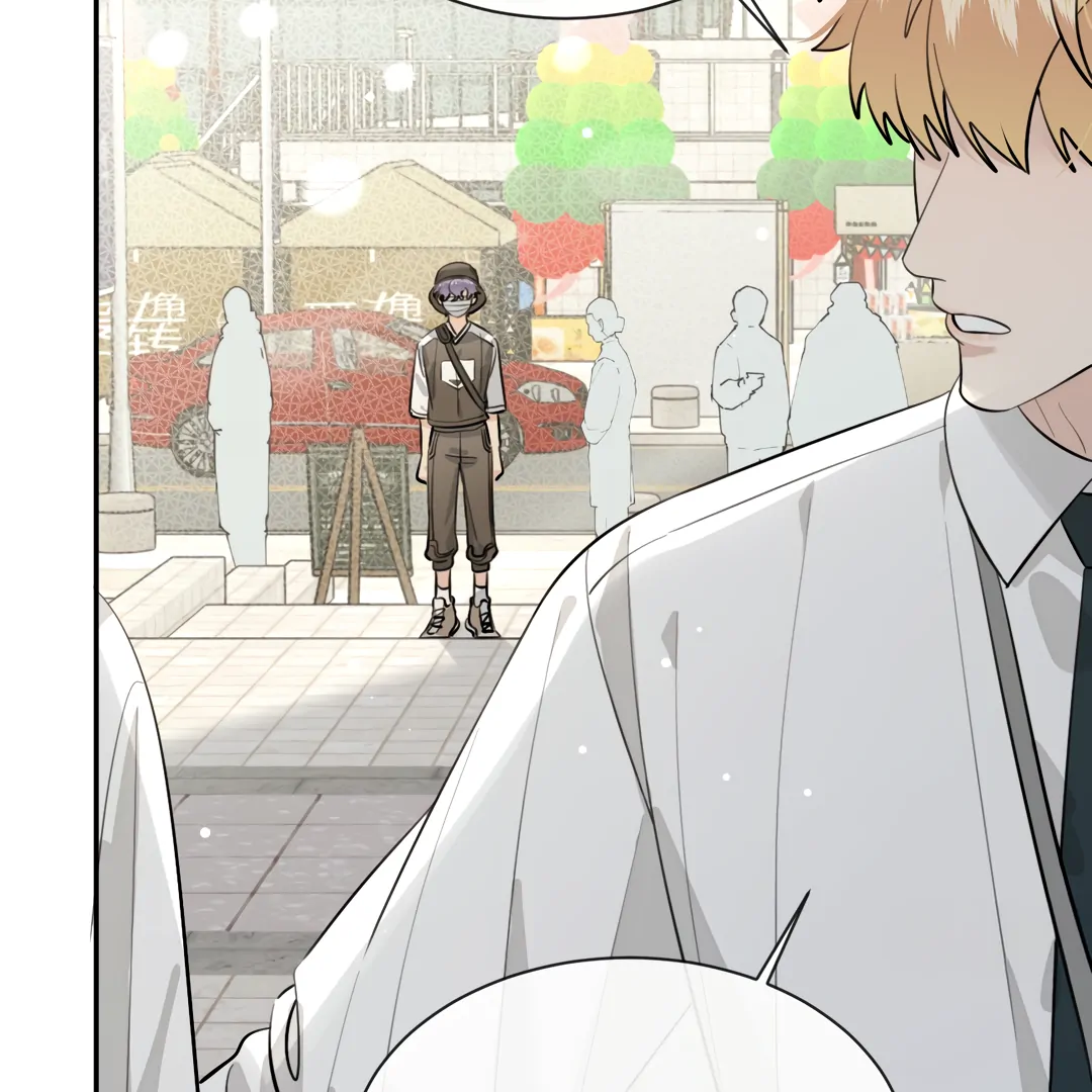 The Grown Dog Bullies Its Owner [Team Hazama] - Chapter 70 manhwa