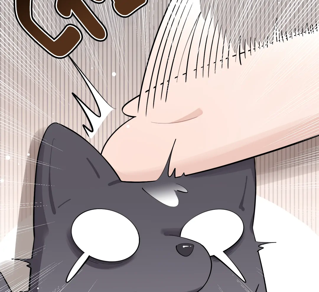 The Grown Dog Bullies Its Owner [Team Hazama] - Chapter 74 manhwa