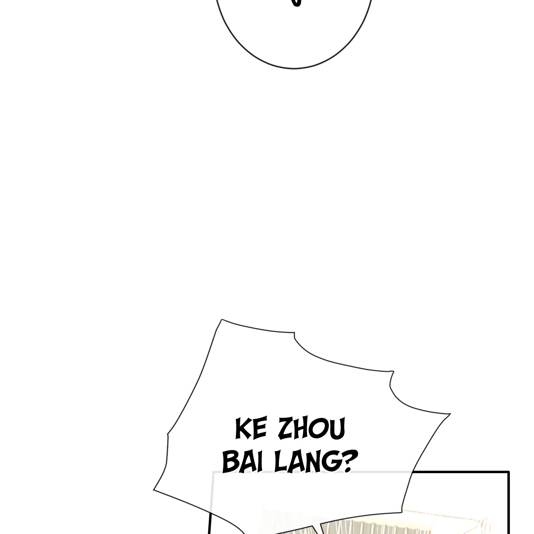The Grown Dog Bullies Its Owner [Team Hazama] - Chapter 74 manhwa