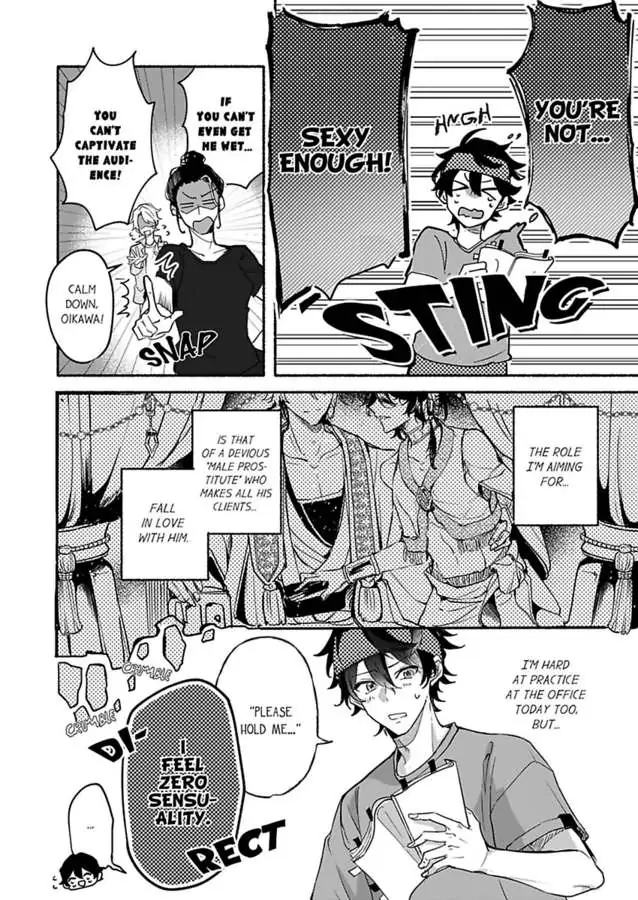 Okane mo Ai mo Mitsugasete No.1 Host no Kaikan Lessons (Official) - Chapter 1 manhwa