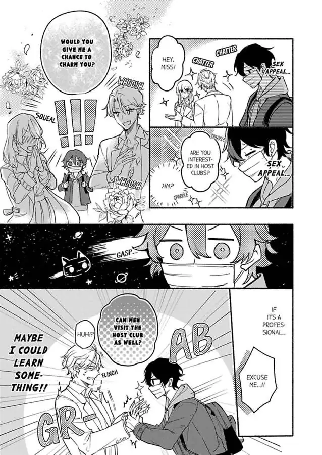 Okane mo Ai mo Mitsugasete No.1 Host no Kaikan Lessons (Official) - Chapter 1 manhwa