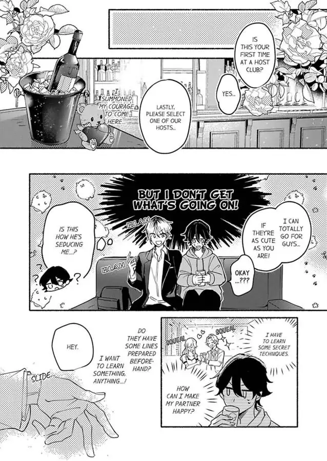 Okane mo Ai mo Mitsugasete No.1 Host no Kaikan Lessons (Official) - Chapter 1 manhwa