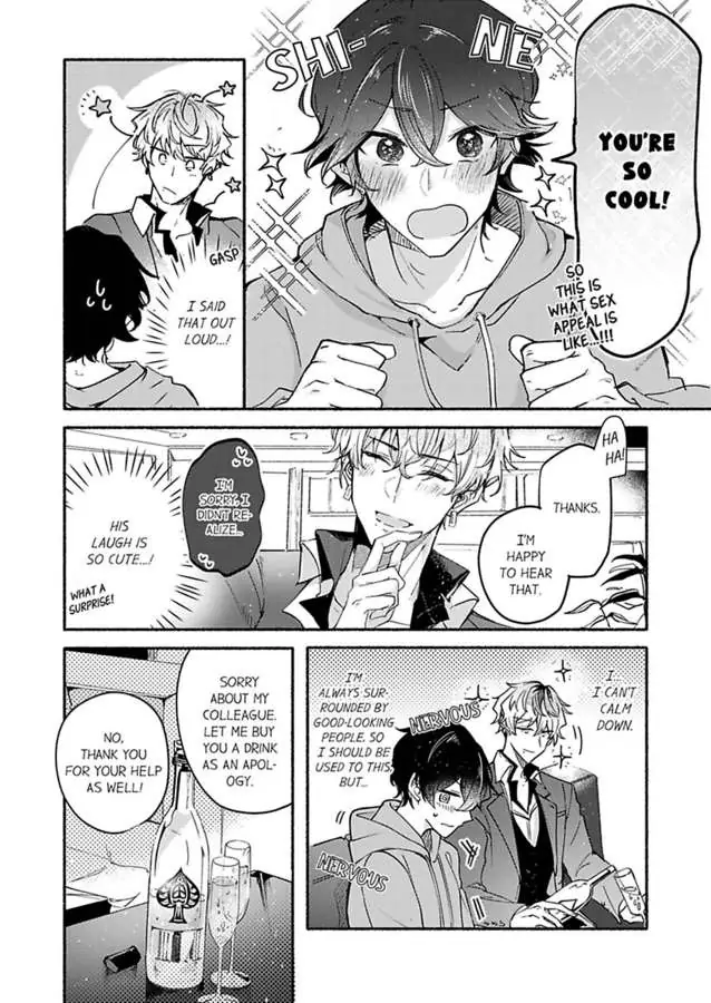 Okane mo Ai mo Mitsugasete No.1 Host no Kaikan Lessons (Official) - Chapter 1 manhwa