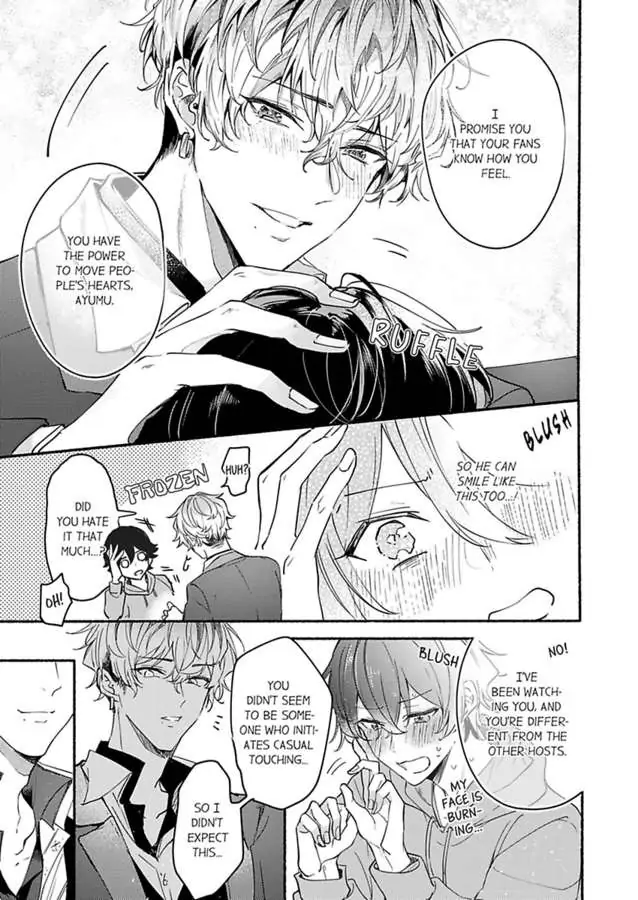 Okane mo Ai mo Mitsugasete No.1 Host no Kaikan Lessons (Official) - Chapter 1 manhwa