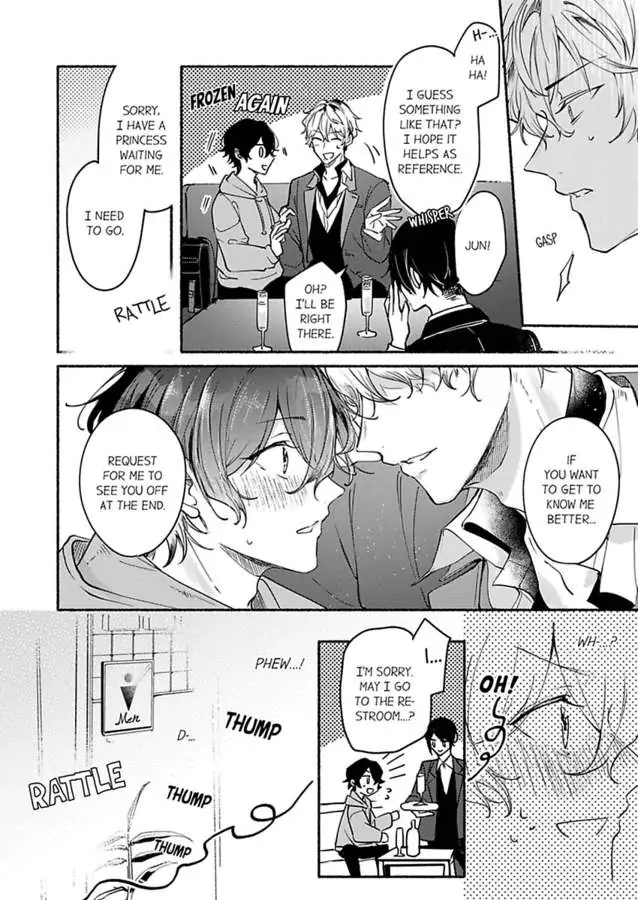 Okane mo Ai mo Mitsugasete No.1 Host no Kaikan Lessons (Official) - Chapter 1 manhwa