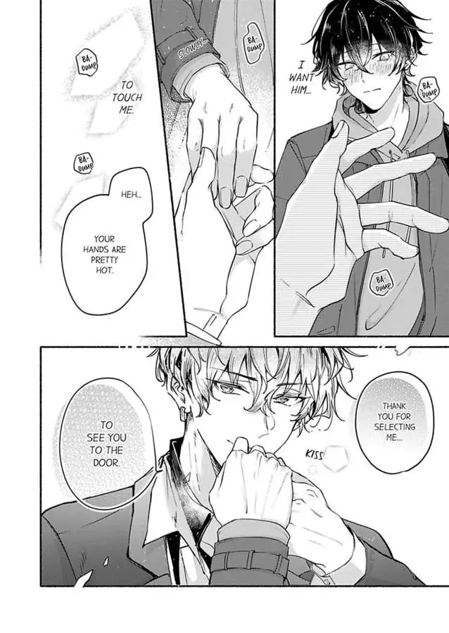 Okane mo Ai mo Mitsugasete No.1 Host no Kaikan Lessons (Official) - Chapter 1 manhwa