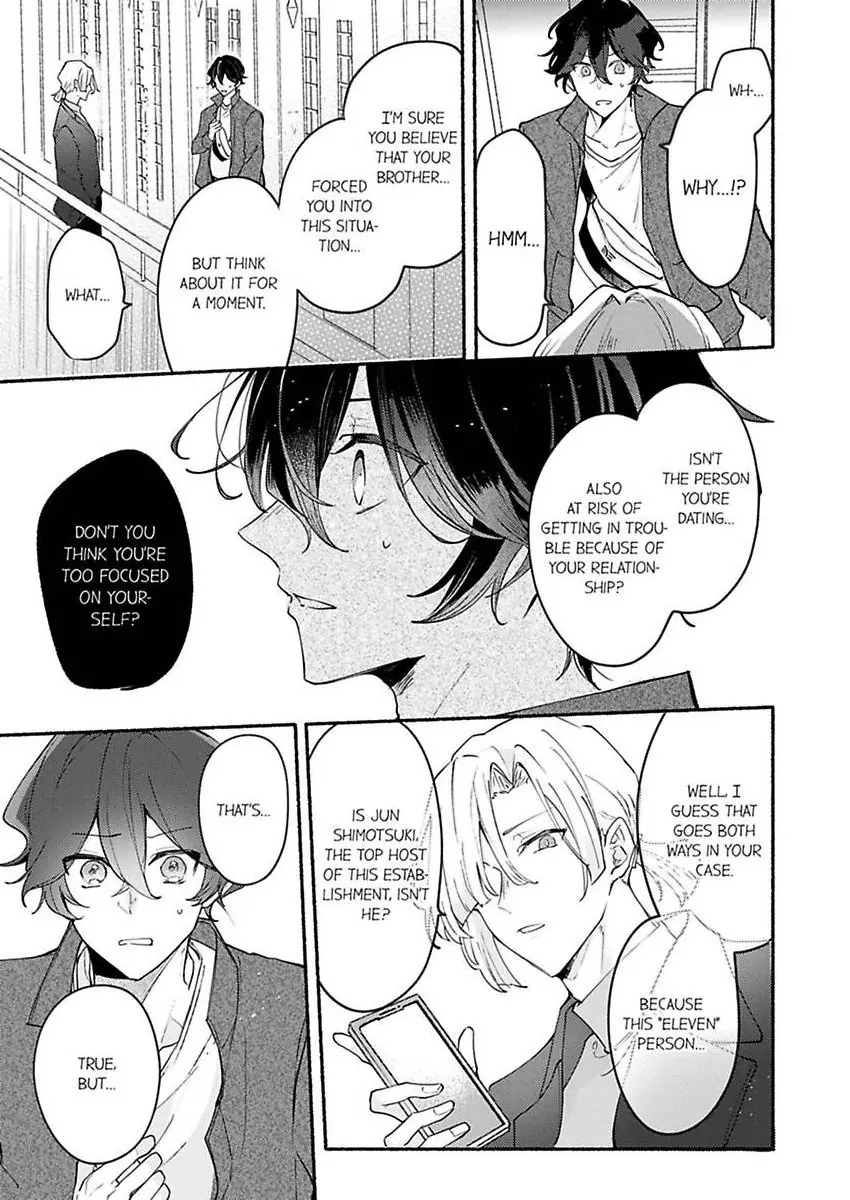 Okane mo Ai mo Mitsugasete No.1 Host no Kaikan Lessons (Official) - Chapter 10 manhwa
