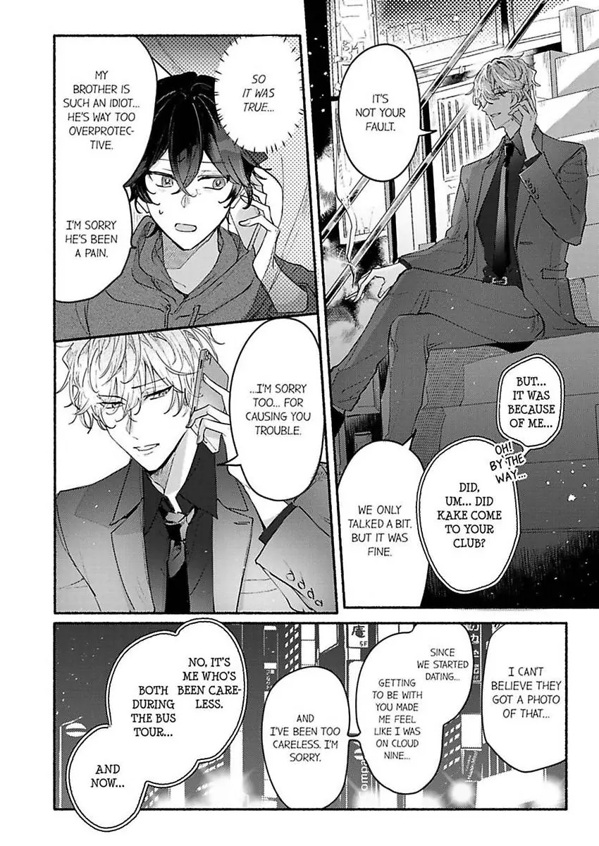 Okane mo Ai mo Mitsugasete No.1 Host no Kaikan Lessons (Official) - Chapter 10 manhwa