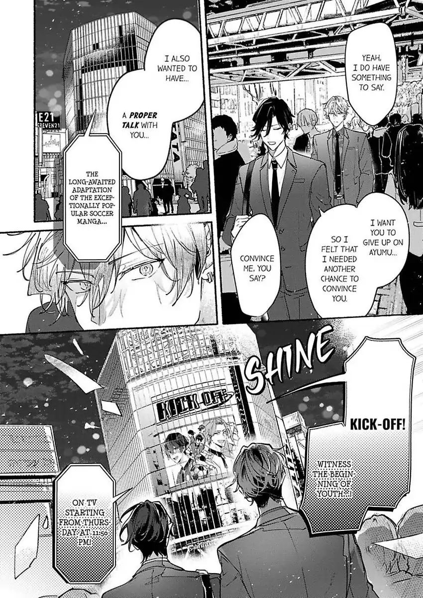 Okane mo Ai mo Mitsugasete No.1 Host no Kaikan Lessons (Official) - Chapter 11 manhwa