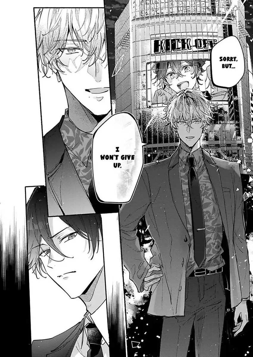 Okane mo Ai mo Mitsugasete No.1 Host no Kaikan Lessons (Official) - Chapter 11 manhwa