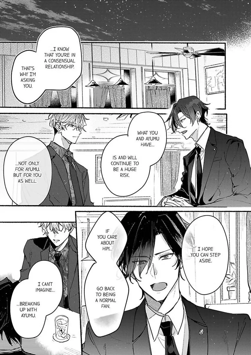 Okane mo Ai mo Mitsugasete No.1 Host no Kaikan Lessons (Official) - Chapter 11 manhwa