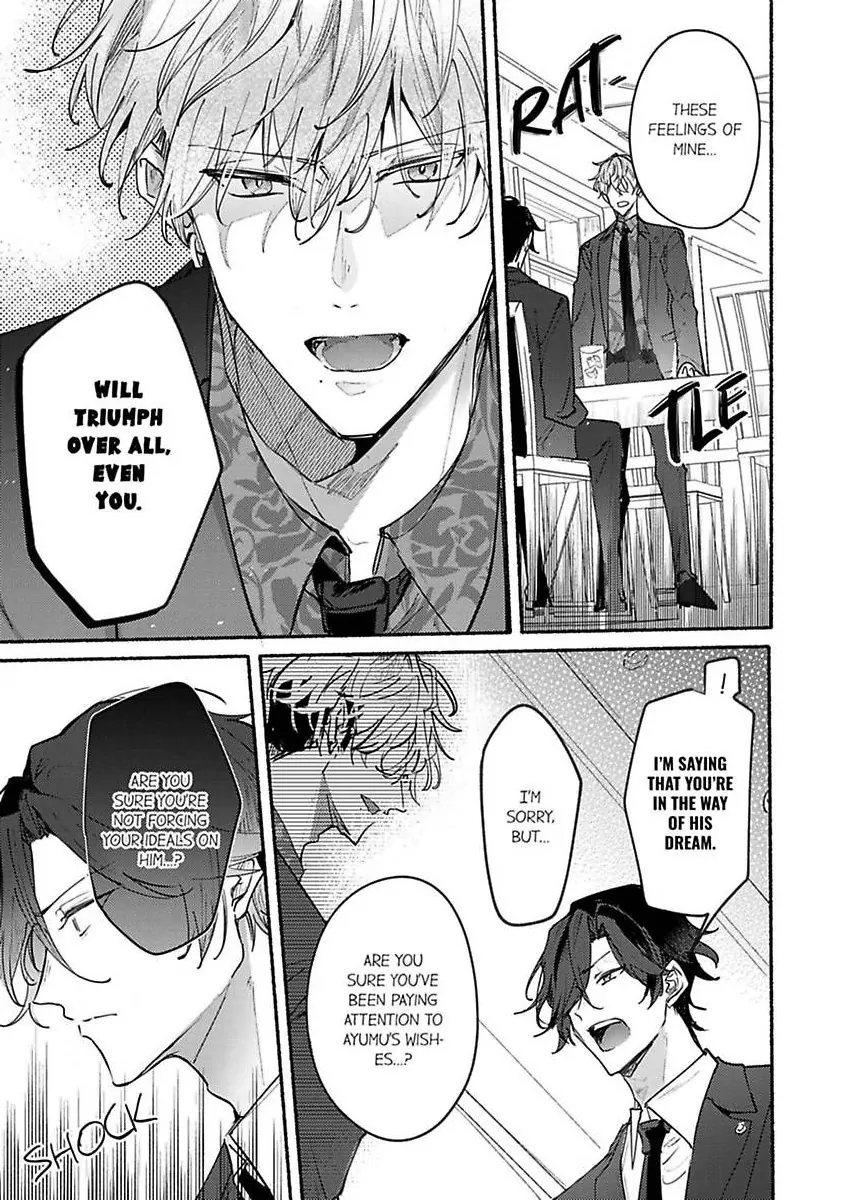 Okane mo Ai mo Mitsugasete No.1 Host no Kaikan Lessons (Official) - Chapter 11 manhwa