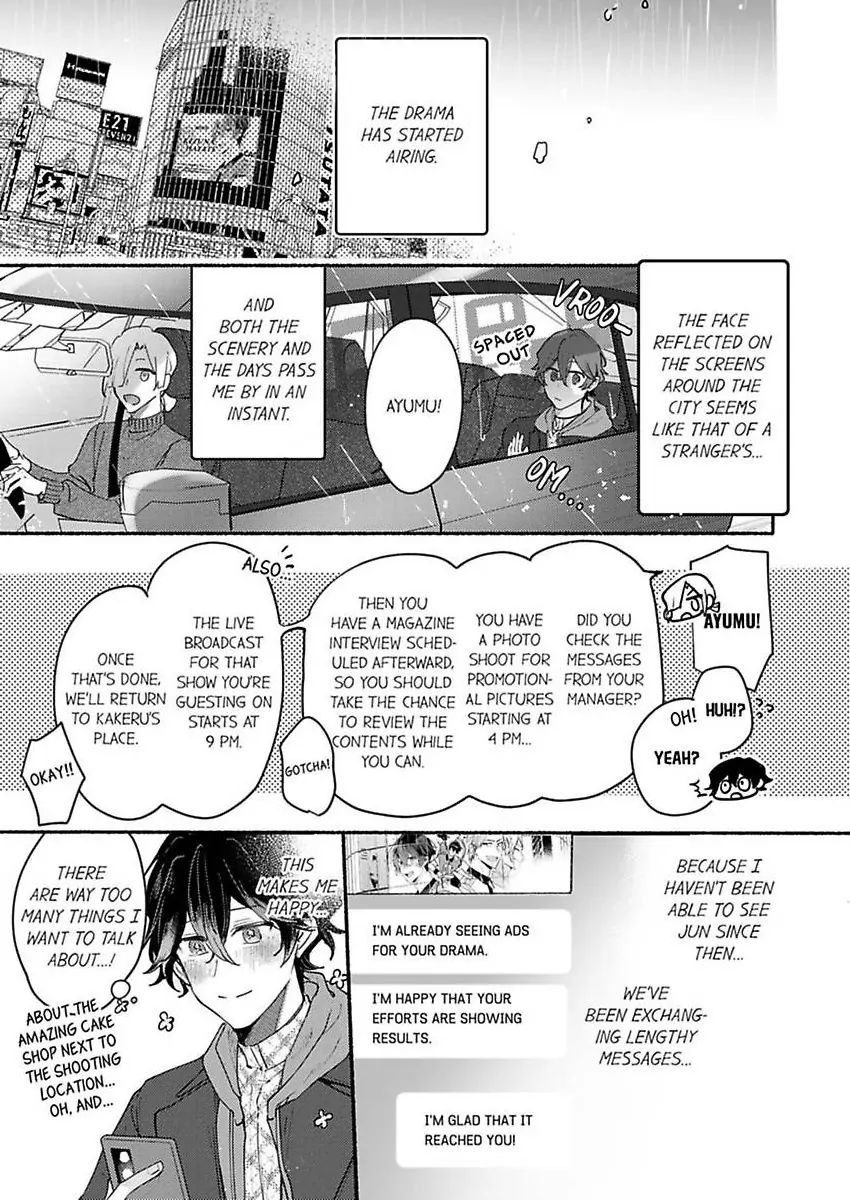 Okane mo Ai mo Mitsugasete No.1 Host no Kaikan Lessons (Official) - Chapter 11 manhwa