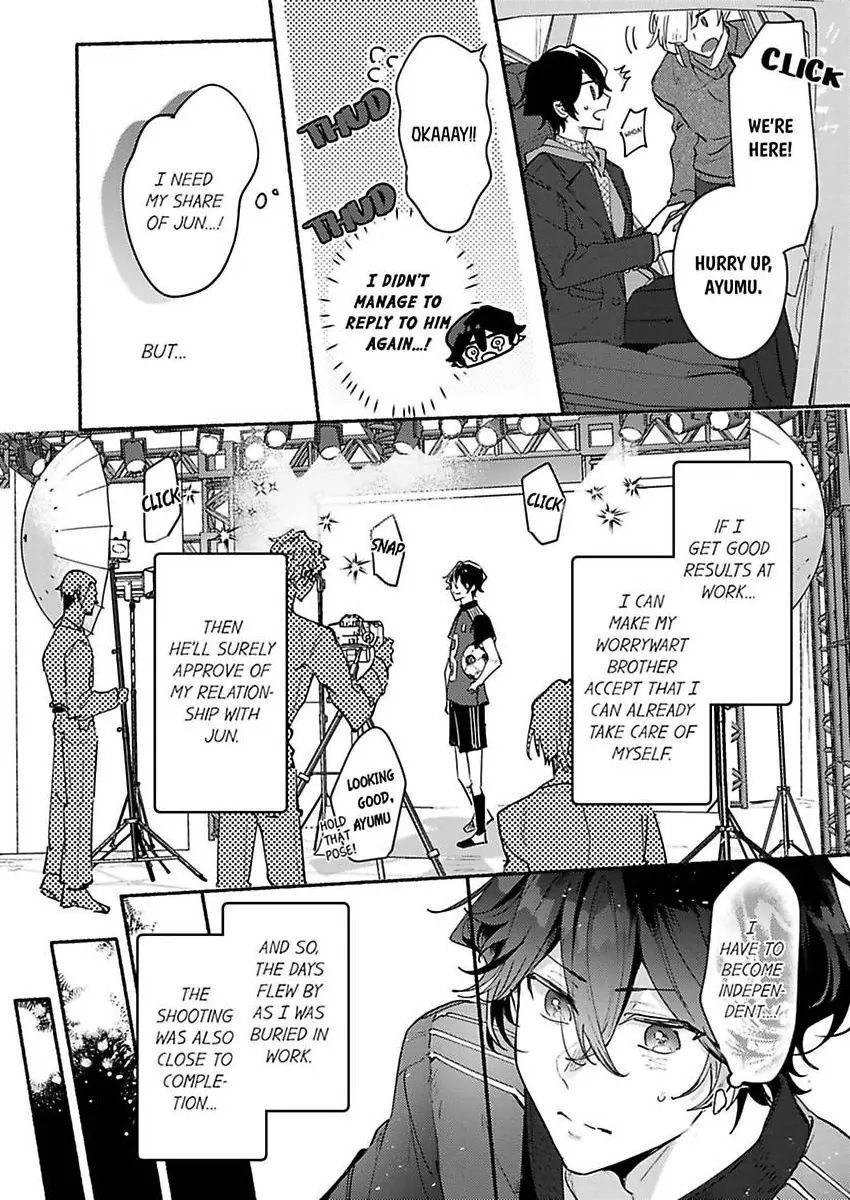 Okane mo Ai mo Mitsugasete No.1 Host no Kaikan Lessons (Official) - Chapter 11 manhwa