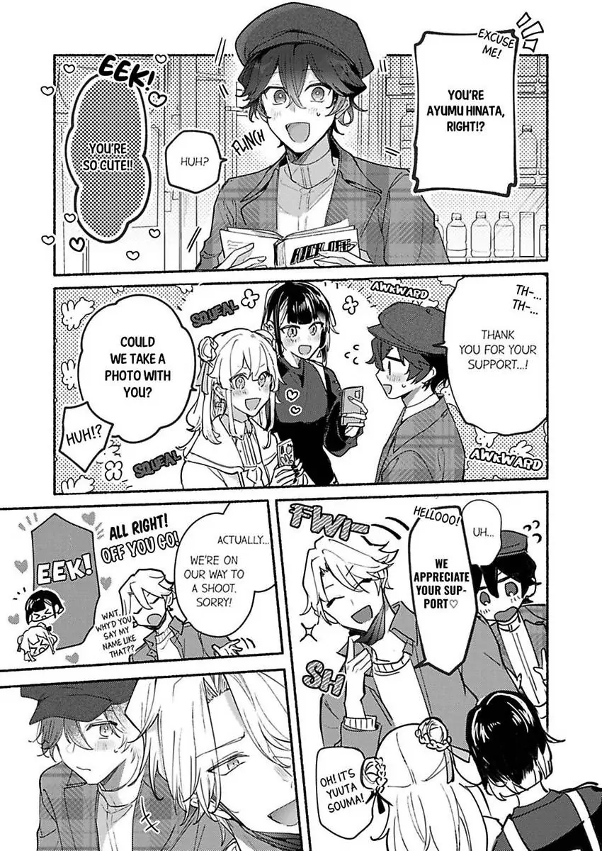 Okane mo Ai mo Mitsugasete No.1 Host no Kaikan Lessons (Official) - Chapter 11 manhwa