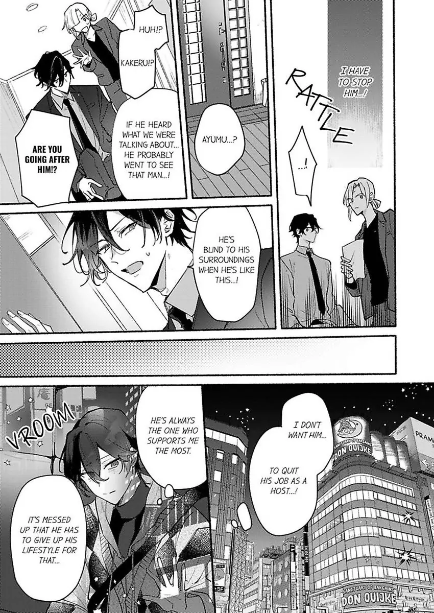 Okane mo Ai mo Mitsugasete No.1 Host no Kaikan Lessons (Official) - Chapter 12 manhwa