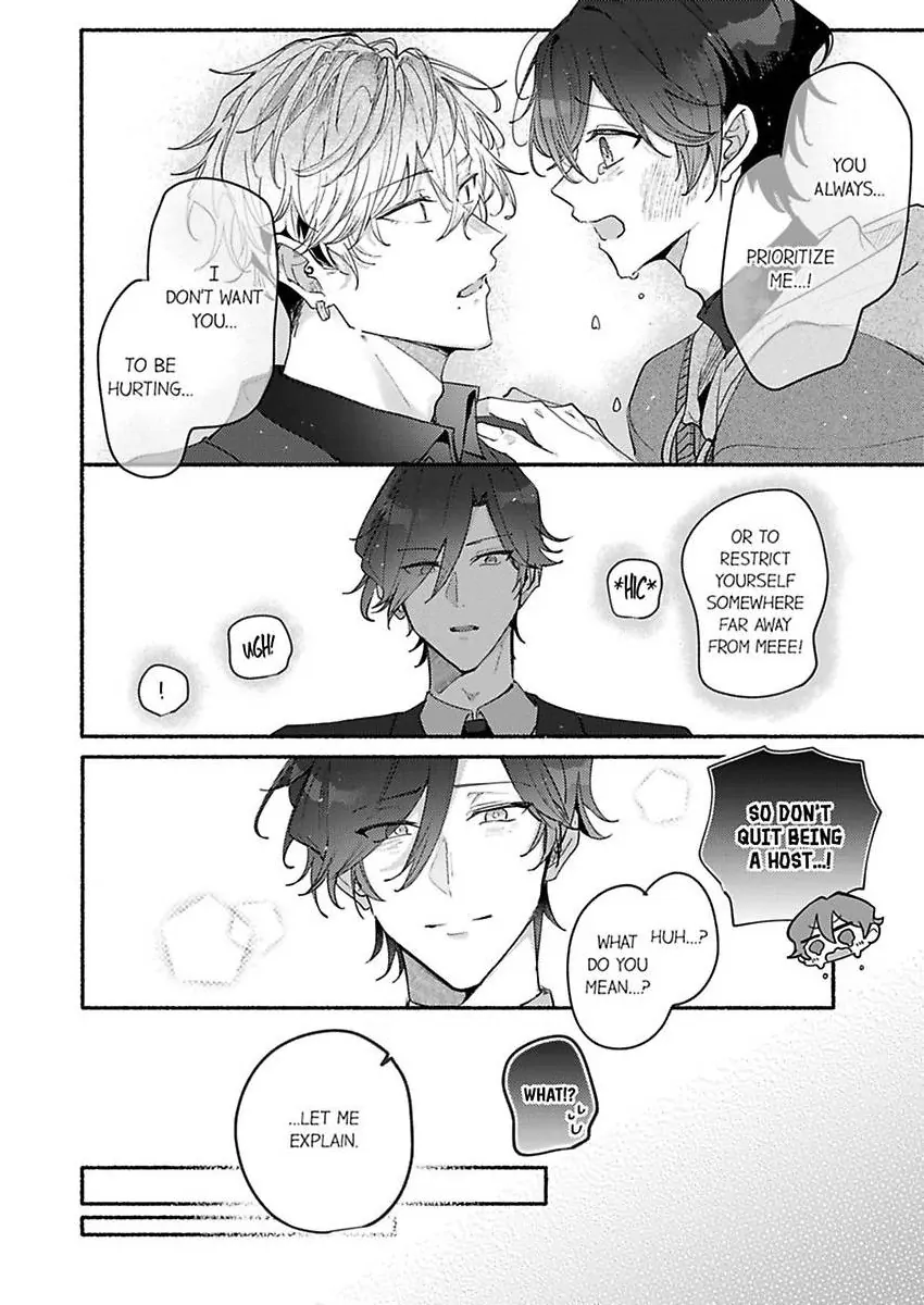 Okane mo Ai mo Mitsugasete No.1 Host no Kaikan Lessons (Official) - Chapter 12 manhwa