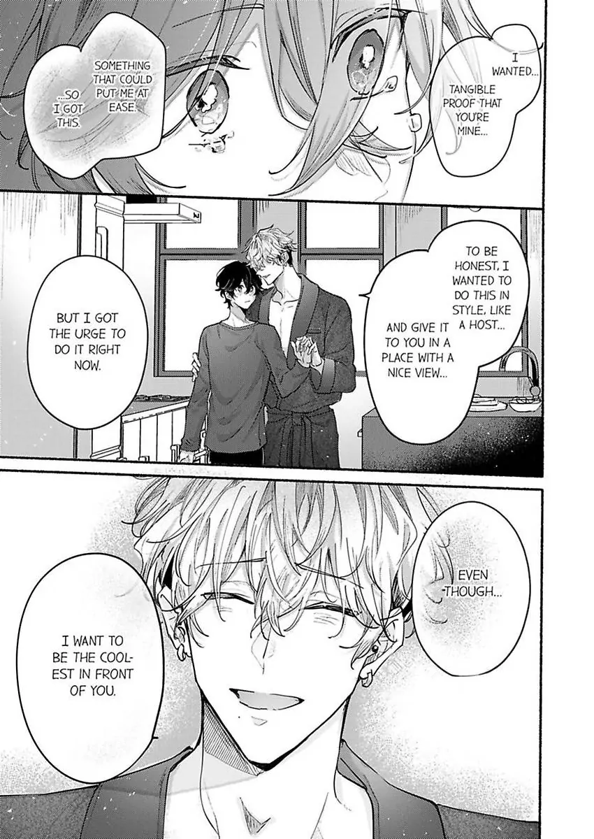 Okane mo Ai mo Mitsugasete No.1 Host no Kaikan Lessons (Official) - Chapter 13 manhwa