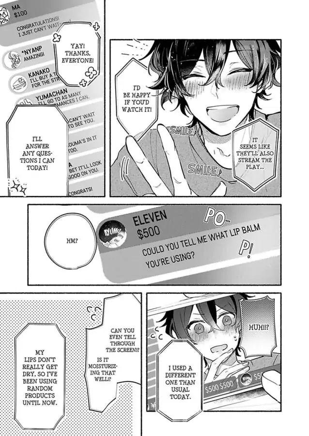 Okane mo Ai mo Mitsugasete No.1 Host no Kaikan Lessons (Official) - Chapter 2 manhwa