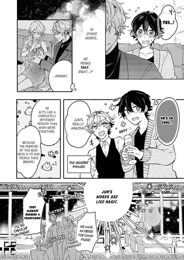 Okane mo Ai mo Mitsugasete No.1 Host no Kaikan Lessons (Official) - Chapter 2 manhwa