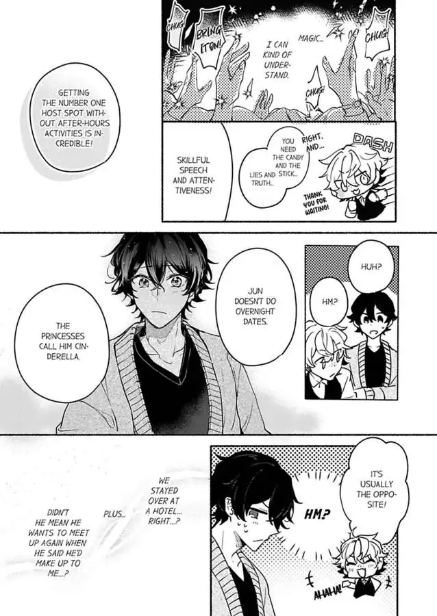 Okane mo Ai mo Mitsugasete No.1 Host no Kaikan Lessons (Official) - Chapter 2 manhwa