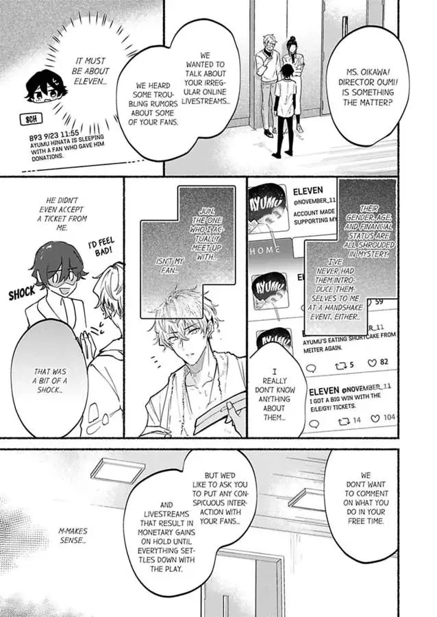 Okane mo Ai mo Mitsugasete No.1 Host no Kaikan Lessons (Official) - Chapter 3 manhwa