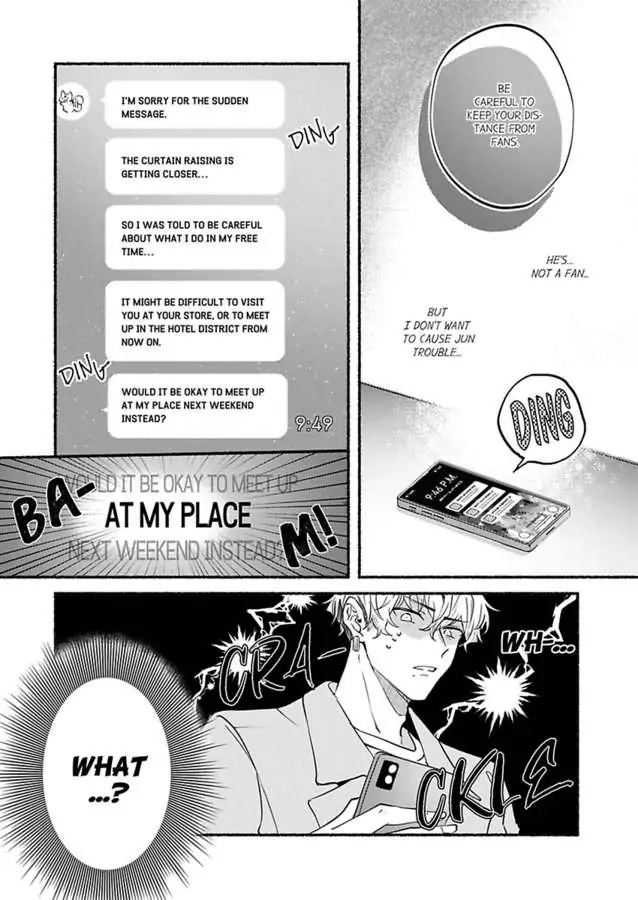 Okane mo Ai mo Mitsugasete No.1 Host no Kaikan Lessons (Official) - Chapter 3 manhwa