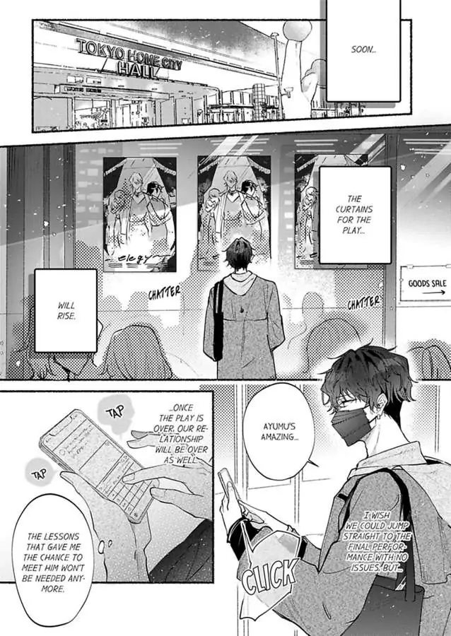 Okane mo Ai mo Mitsugasete No.1 Host no Kaikan Lessons (Official) - Chapter 4 manhwa