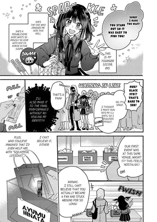 Okane mo Ai mo Mitsugasete No.1 Host no Kaikan Lessons (Official) - Chapter 4 manhwa