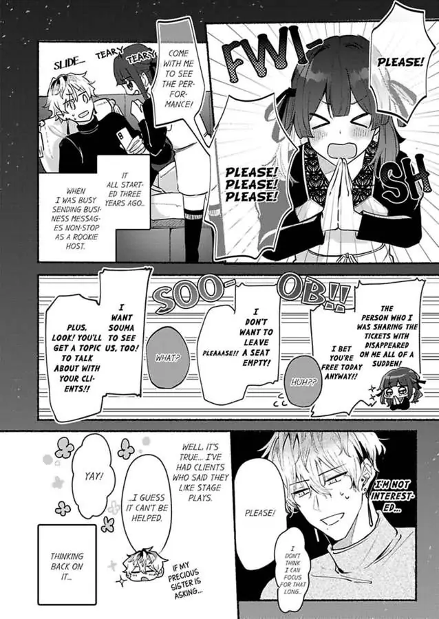 Okane mo Ai mo Mitsugasete No.1 Host no Kaikan Lessons (Official) - Chapter 4 manhwa
